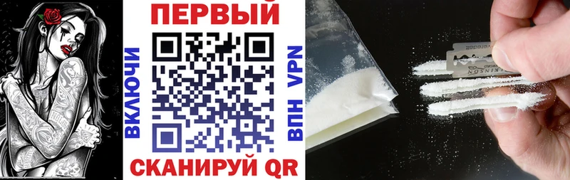 наркошоп  Очёр  Амфетамин 97% 
