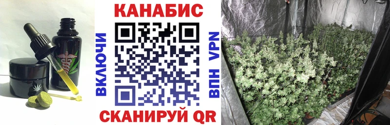МЕГА онион  Очёр  Cannafood марихуана 