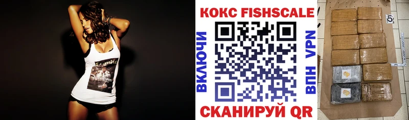 КОКАИН 97%  как найти закладки  Очёр 