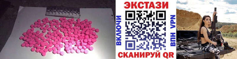 Ecstasy MDMA где купить наркотик Очёр