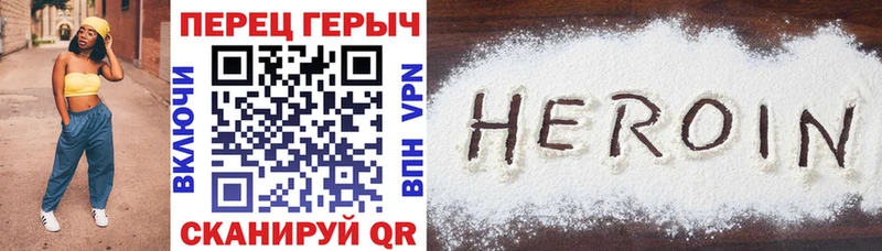 ГЕРОИН Афган  мега вход  Очёр 