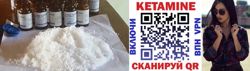 Кетамин ketamine  блэк спрут сайт  Очёр  хочу  
