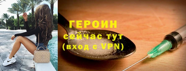 прущие крисы Белокуриха