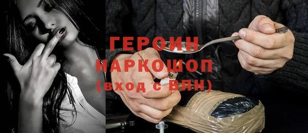 прущие крисы Белокуриха