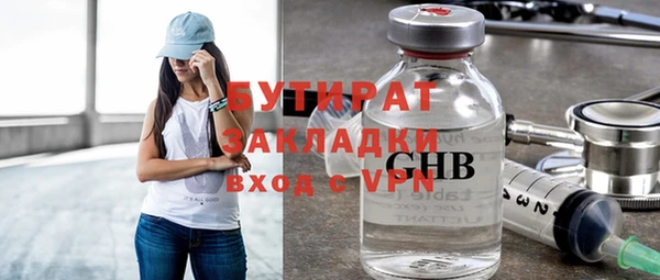 apvp Белоозёрский