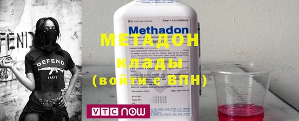 прущие крисы Белокуриха