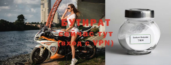 apvp Белоозёрский