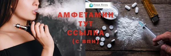 прущие крисы Белокуриха