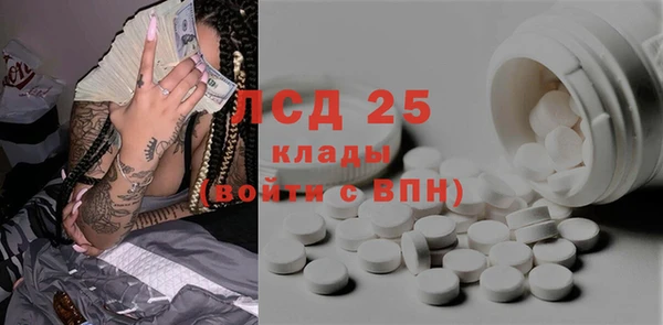 прущие крисы Белокуриха
