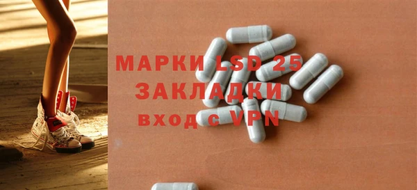прущие крисы Белокуриха