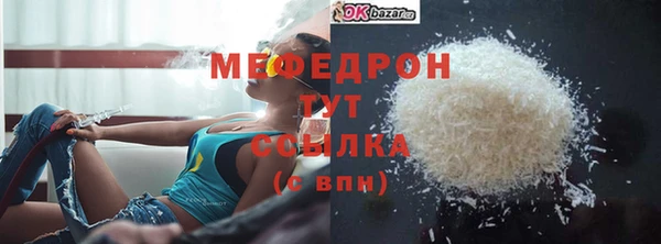 каннабис Беломорск