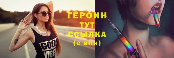 прущие крисы Белокуриха