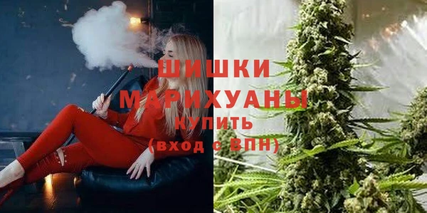 каннабис Беломорск