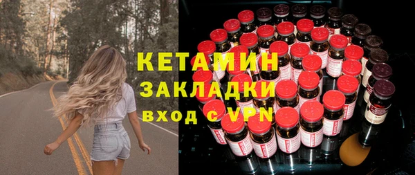 прущие крисы Белокуриха