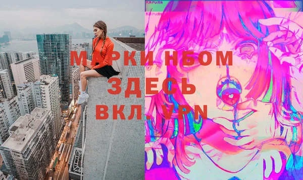 apvp Слюдянка