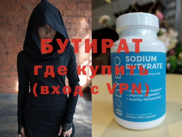 каннабис Беломорск