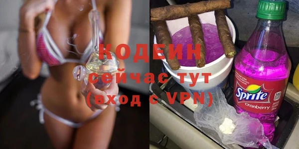 каннабис Беломорск