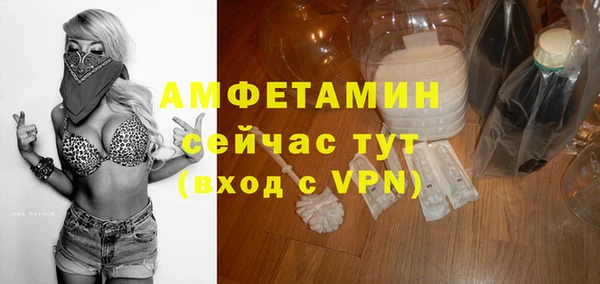 прущие крисы Белокуриха