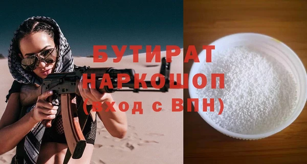 каннабис Беломорск