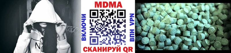 продажа наркотиков  omg маркетплейс  МДМА молли  Очёр 