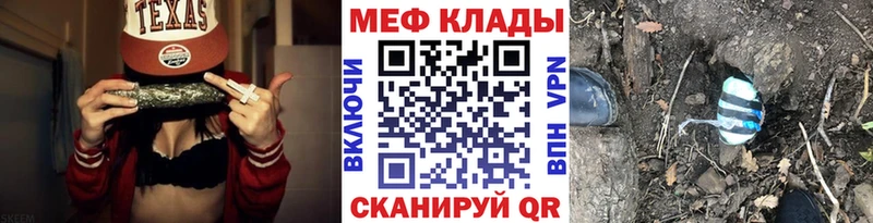 магазин продажи Очёр МЯУ-МЯУ mephedrone