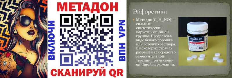 купить наркотики сайты  Очёр  МЕТАДОН белоснежный 