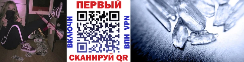 Первитин мет  как найти   Очёр 