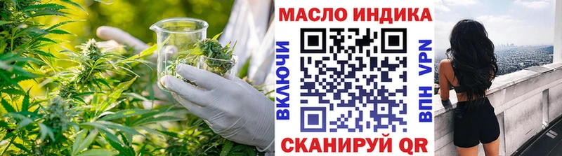 ТГК THC oil  где купить наркоту  Очёр 
